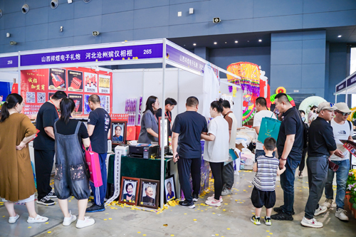 第四届（京津冀）陵园建设及殡仪用品展览会