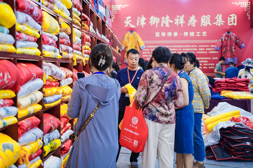 第四届（京津冀）陵园建设及殡仪用品展览会