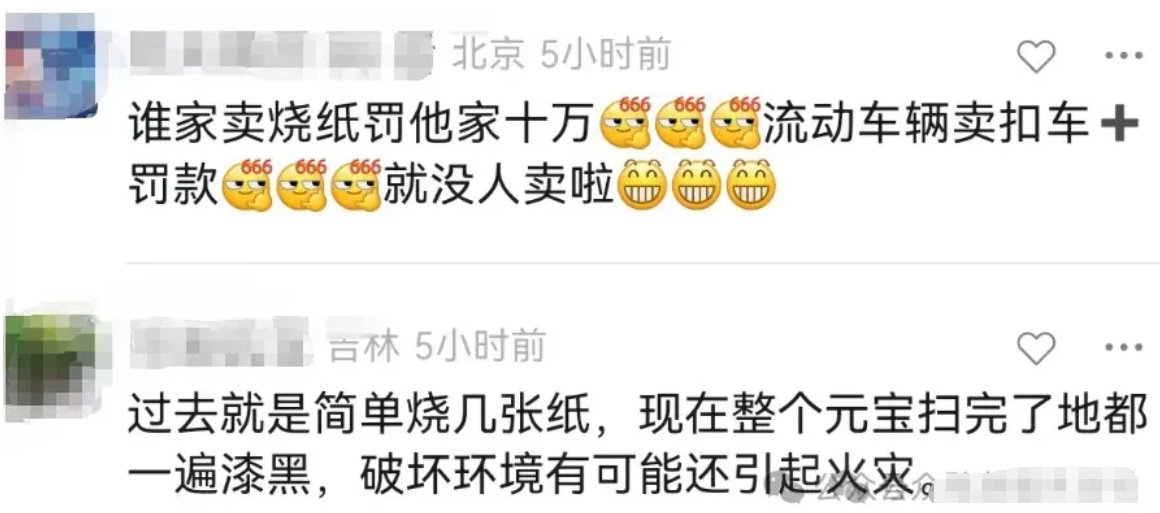 微信图片_202408161536222.png