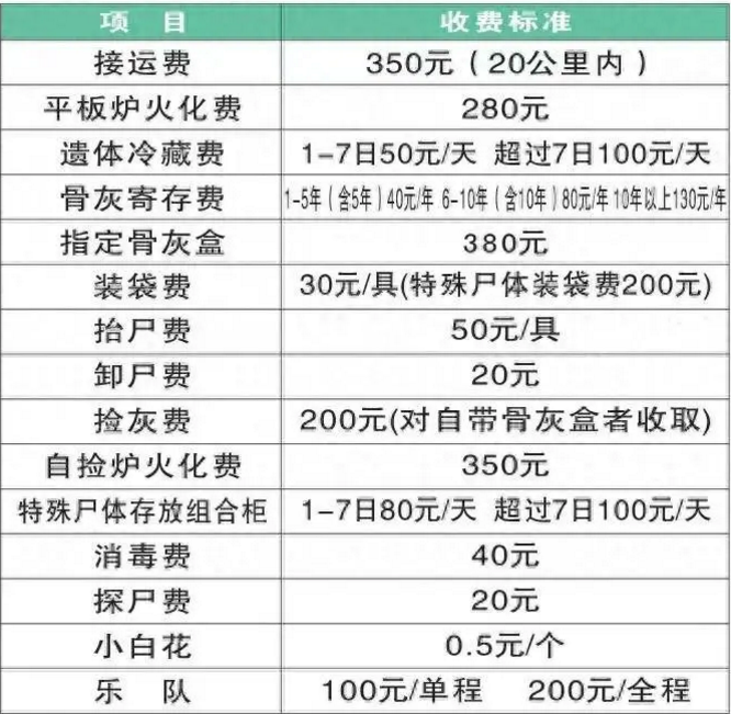 微信图片_20240826162019.png