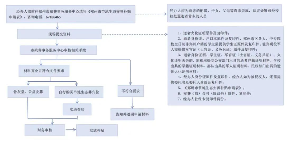 微信图片_20241028163309.jpg